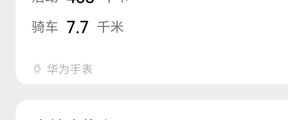 Activity photo