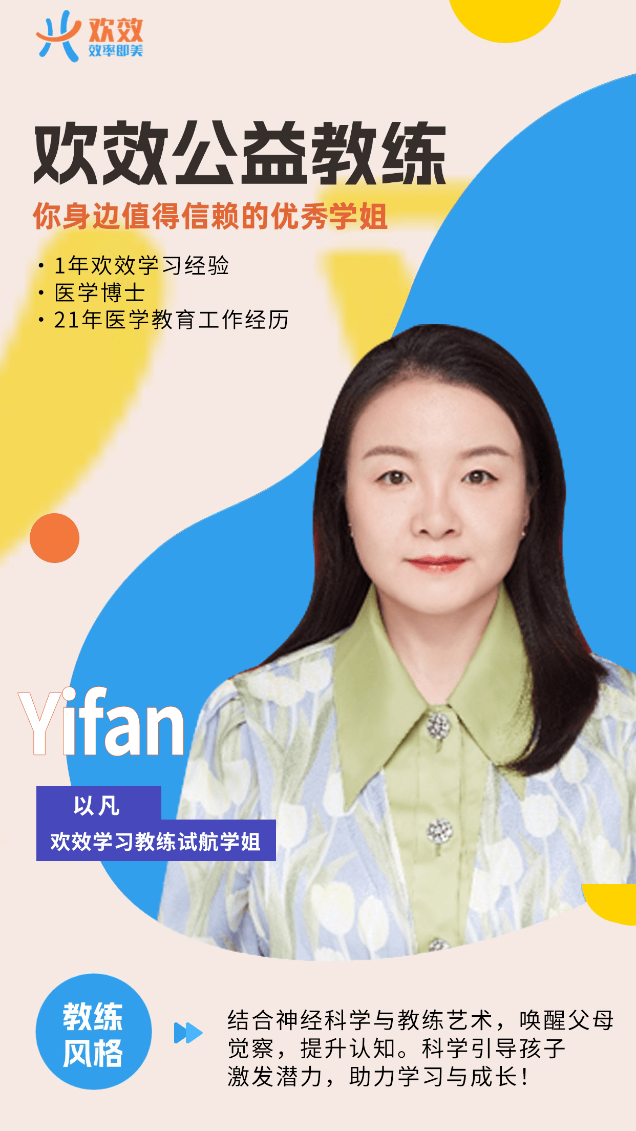 以凡