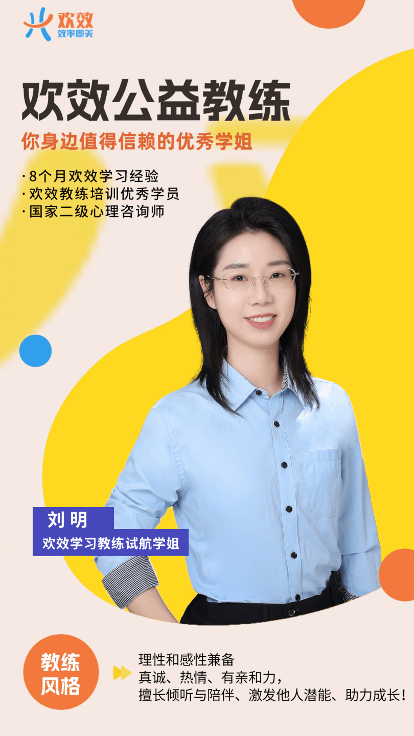 刘明